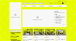 Desktop Screenshot of dml.co.jp